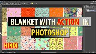 How To Make Design Blanket in Action | Textile Designing | Photoshop Tutorial