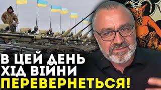 НАМ ДАДУТЬ БАГАТО ЗБРОЇ! МИ ЗМОЖЕМО ВИСТОЯТИ! - АСТРОЛОГ АЛАКХ НІРАНЖАН