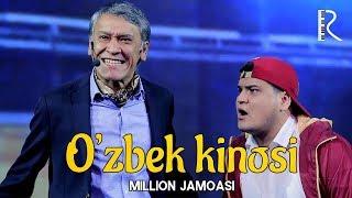 Million jamoasi - O'zbek kinosi | Миллион жамоаси - Узбек киноси