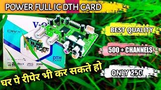 Setup box card unboxing in hindi |dth card |dd free dish card 2022|dth receiver card|mpeg 2 dth card