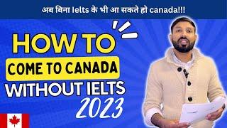How to come to Canada without IELTS in 2023. अब बिना Ielts के भी आ सकते हो Canada!!!