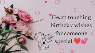 Heart touching birthday wishes for someone special #happybirthday #love #someonespecial