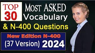 NEW N400 | 30 Most asked Vocabulary and N400 Yes No questions (New Edition) US Citizenship Test 2024