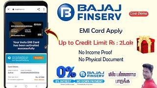 Bajaj Finserv EMI Card Apply with full process details in Tamil 2023@Tech and Technics