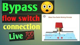 how to do water flow switch By pass in chiller ️ chiller me flow switch ko kaise direct kare