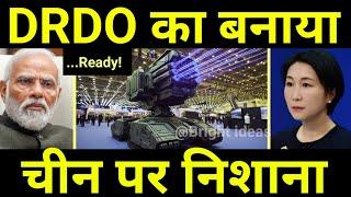 DRDO ने बनाया Laser weapon  India Develops most Advanced "LASER WEAPON"