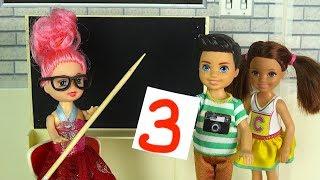 КОГДА УЧИТЕЛЯ НЕТ В ШКОЛЕ Мультик #Барби Школа Куклы в школе