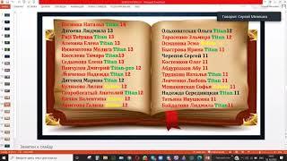 Командный марафон:как заработать миллион за 3 месяца. Часть1