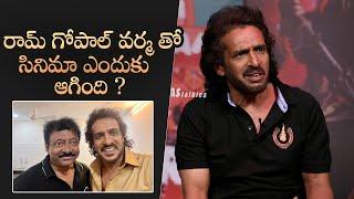 Upendra About His Film With Ram Gopal | MS Talkies