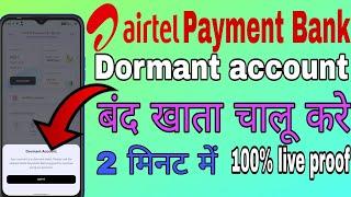 Airtel payment Dormant Account Kaise Chalu Kare/ How To Unblock Dormant Airtel  bank account