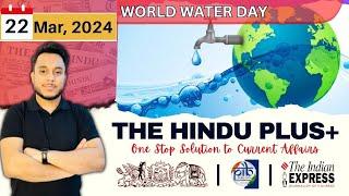 22 March 2024 | The Hindu Newspaper Analysis | UPSC IAS #thehinduanalysis