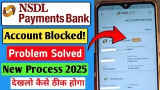 Nsdl Payment Bank Blocked Ho Gaya Unblock Kaise Kare | How To Unblock Nsdl Payment Bank Account 2025