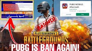 Pubg is Ban? | Pubg Mobile Is Ban Again | Why Pubg Mobile Is Ban | Pubg Q Ban horaha hai | Pakistan