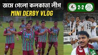 Mohun Bagan Shared Points With Mohammedan SC | Mini Kolkata Derby Matchday Vlog