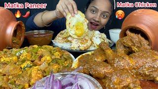 HANDI CHICKEN CURRY HANDI PANEER MASALA, SUNNY SIDE UP EGG WITH RICE EATING BIG BITES EATING SHOW