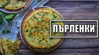 Пърленки с масло | VND Food