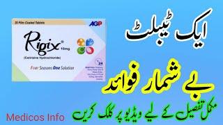 Rigix tablet uses benefits and side effects in urdu/hindi