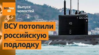  Уничтожена подлодка РФ "Ростов-на-Дону".Смерть от голода в СИЗО Биробиджана / Выпуск новостей