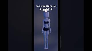 non-vip dress to impress outfit hacks p1 | #dti #dresstoimpress #roblox #explore #outfit #fyp #viral