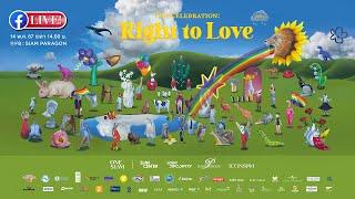 งานแถลงข่าวการจัดงาน “The Celebration: Right to Love”