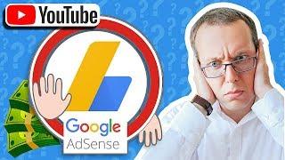 Adsense требует налоговую информацию!  Платежи остановлены! Внимание YouTube каналам на Adsense!