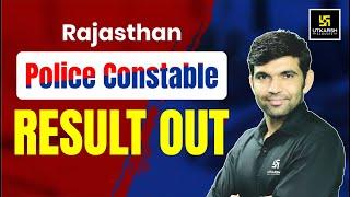 Rajasthan Police Conatable Result 2023 | Raj Police Result Out | Raj Police Cut Off By Narendra Sir