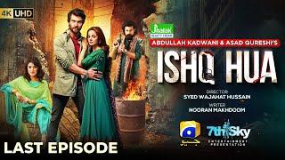 Ishq Hua Mega Last Episode - [Eng Sub] - Digitally Presented by Jhalak Beauty Cream - 29th Sep 2024