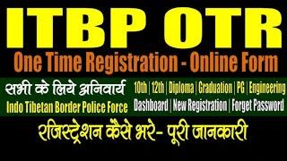 ITBP OTR Registration 2024 | One Time Registration | Kaise Kare | Indo Tibetan Border Police Force