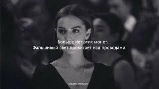 Strange   Zavisaj 2018 Lyrics MosCatalogue net