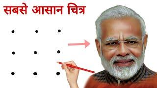 3X3 dots turns into Narendra Modi Drawing // Easy Narendra Modi Drawing