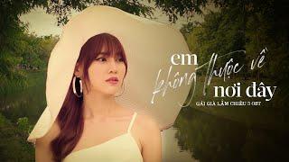 EM KHÔNG THUỘC VỀ NƠI ĐÂY - KHÁNH LINH | GÁI GIÀ LẮM CHIÊU 3 OST | OFFICIAL MV