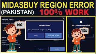 Midasbuy Region Error Pakistan - How To Fix Midasbuy Region Error