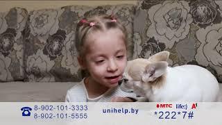 Анонсы + Реклама (Беларусь 2 18.02.2024)