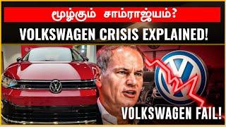 Why & how Volkswagen crisis & plant closure  explained in tamil Is Trending Right Now