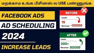 The BEST Facebook Ads Campaign | Ad scheduling Tutorial | Facebook Ads Tutorial 2024 | Facebook Ads