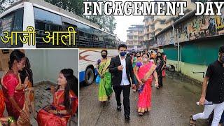 साखरपुड्याचा दिवस आला | Getting Engaged | Shubhangi Keer Vlogs