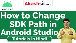 How to Change SDK Path in Android Studio