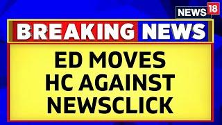 Newsclick Controversy | ED Moves To High Court Against Media Portal Newsclick | English News |News18