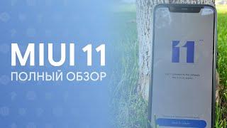  MIUI 11 - FIRTS FULL REVIEW | NEW ANIMATIONS, NEW UI AND OTHER 