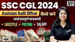 SSC CGL AAO JOB PROFILE AND SALARY | HOW TO BECOME AAO IN SSC CGL , SELECTION PROCESS, STRATEGY 2024