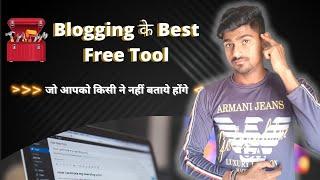 Best Free tools for Blogging|Best Free Tools|Must use|MKD DIGITAL