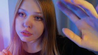 АСМР ОЧИЩУ ТВОЮ АУРУ / ASMR AURA CLEANSE