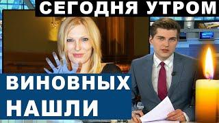 "Ну что, Ленусик, ты в аду?" - Стало известно, кто виновен в смерти Елены Ясевич и её дочери