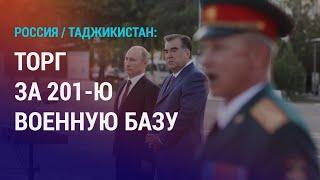 В Госдуме опять обвинили Казахстан в русофобии. Охладились ли отношения Москвы и Душанбе? | АЗИЯ