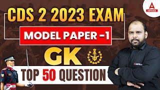 CDS 2 2023 Exam | CDS GK Model Paper - 1 | CDS 2023 TOP 50 QUESTION | GK By Jivesh Sir