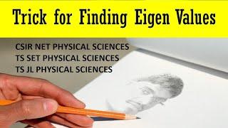 Find  Eigen Values  in 10 sec Super Trick||TS SET PHYSICS PAPRE ||JL PHYSICS ||csir physics