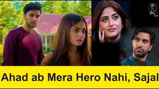 Ahad ab Mera Hero Nahi, Sajal #sajalali #sajalaly #ahadrazamir