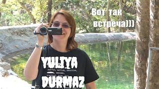 Блоггеры Алании Неожиданные встречи Yuliya Durmaz Сегодня в горах