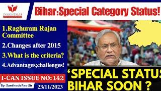 Bihar Special Category Status||Centre-State relations explained by Santhosh Rao UPSC