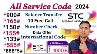 Stc Sim All Service Codes | Stc to Stc Balance Transfer | Stc Sim number check